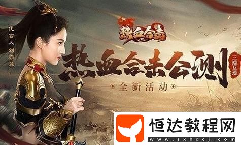 游戲體驗大提升！