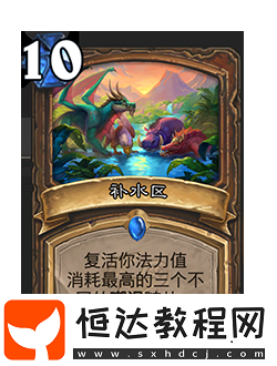 爐石傳說削弱返塵卡牌一覽