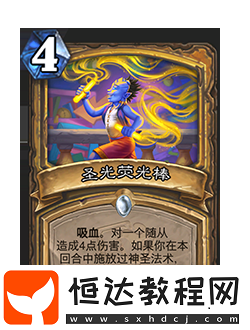 爐石傳說削弱返塵卡牌一覽