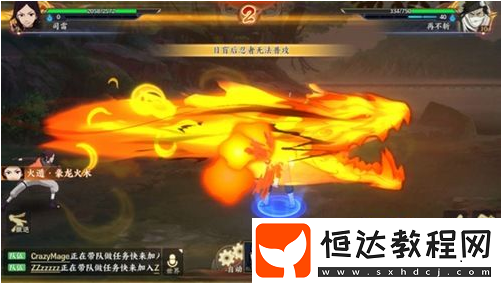 火影忍者OL手游iOS端開服，火主玩法攻略看這里