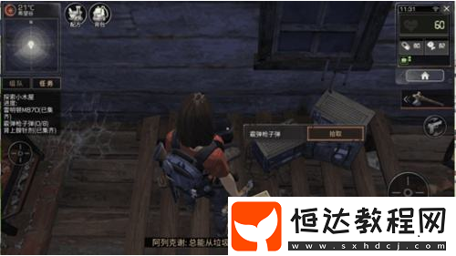明日之后手游麻繩獲取全攻略：私人營地、交易之城與快樂101攤位購買指南