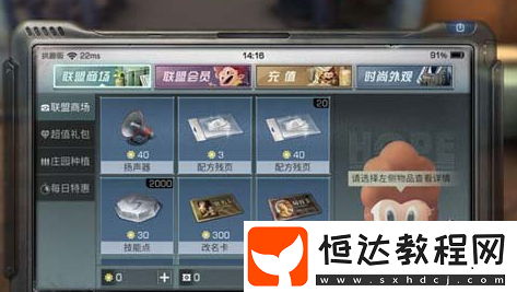 明日之后拱廊街市場位置詳解：快樂101與游戲商城拱廊街全攻略