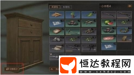 明日之后海景房建造攻略：美觀與防御兼顧