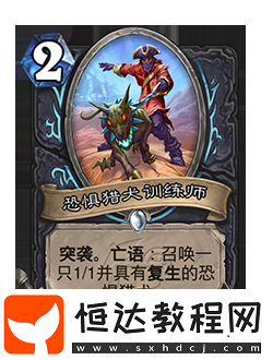 爐石傳說削弱返塵卡牌一覽