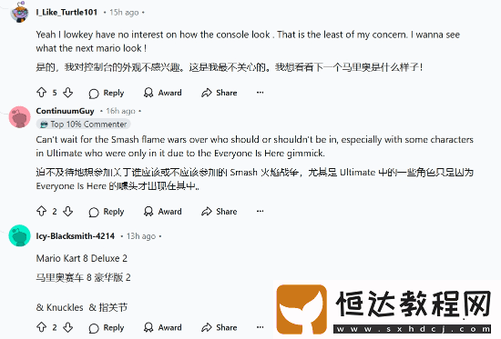 網(wǎng)友