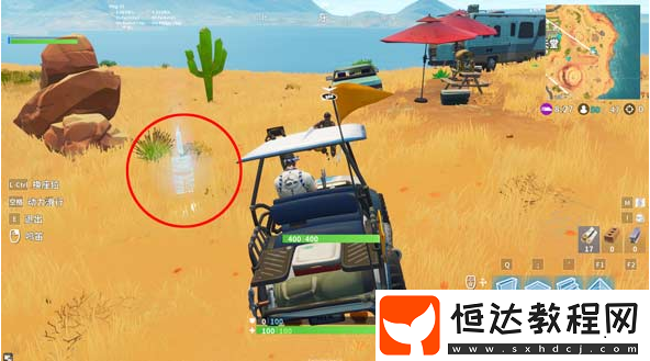 堡壘之夜第六賽季車輛定時實驗任務攻略：如何完成3次車輛定時實驗