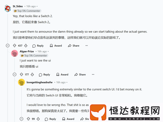 網(wǎng)友