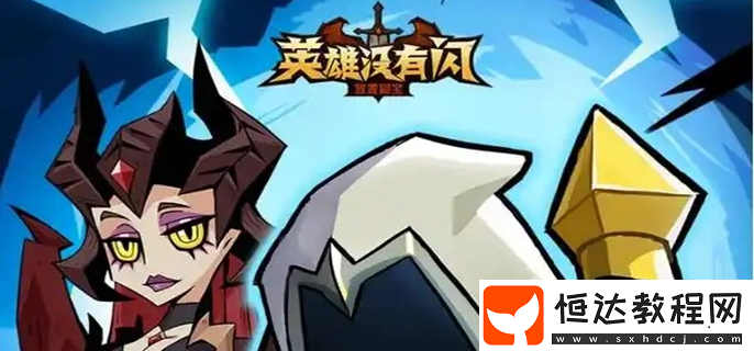競技場玩法攻略