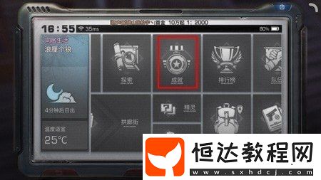 明日之后手游烹飪大師與釣魚冠軍稱號獲取全攻略：25個食譜挑戰(zhàn)與釣魚技巧