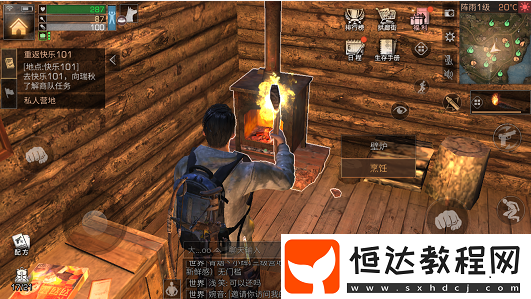 明日之后新手初期上手攻略：秋日森林資源收集與快樂101基地采買技巧
