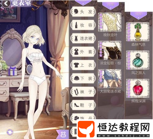 螺旋圓舞曲幻象評選賽參加攻略：如何參與并贏得比賽