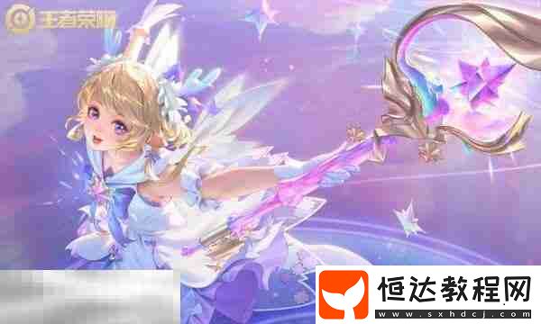王者榮耀id高質(zhì)量大全