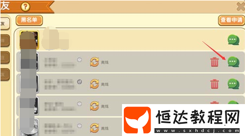 迷你世界新增分享功能 分享攻略及查看分享內(nèi)容全知道