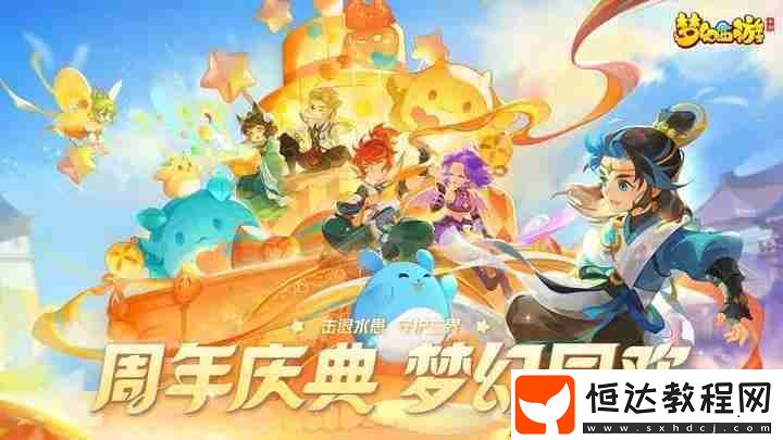2023網(wǎng)頁版禮包碼一覽