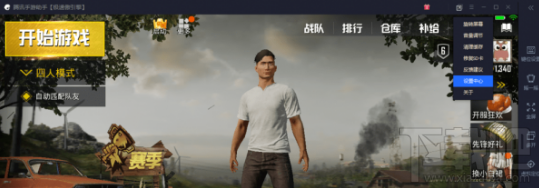 絕地求生刺激戰(zhàn)場模擬器卡頓解決攻略：優(yōu)化設置提升游戲流暢度