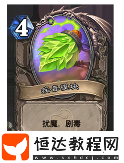 爐石傳說削弱返塵卡牌一覽