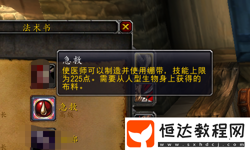 低配PC也能暢玩半條命