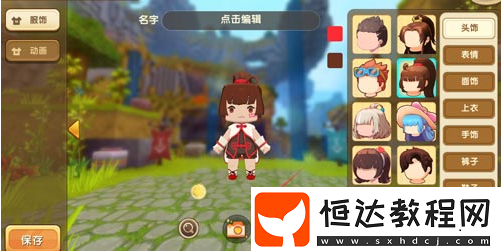 迷你世界新增分享功能 分享攻略及查看分享內(nèi)容全知道