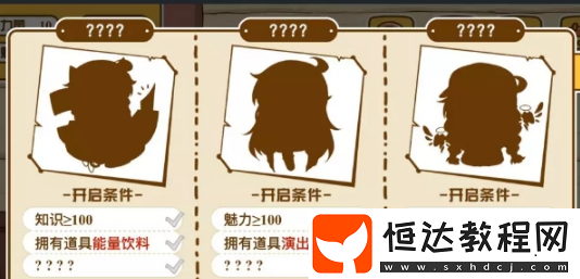 崩壞3 Qí亞娜養(yǎng)成計(jì)劃活動(dòng)（15級(jí)可參與）詳情及獎(jiǎng)勵(lì)一覽