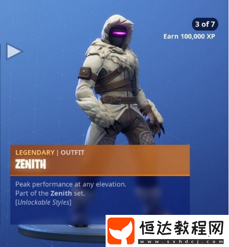 堡壘之夜手游蒼穹套裝解鎖攻略 第七賽季挑戰(zhàn)玩法
