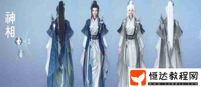 門派校服獲得方法