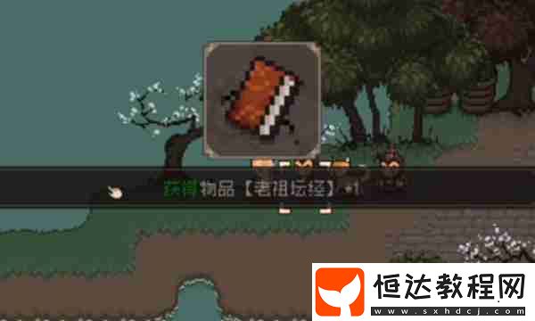 對詩位置一覽
