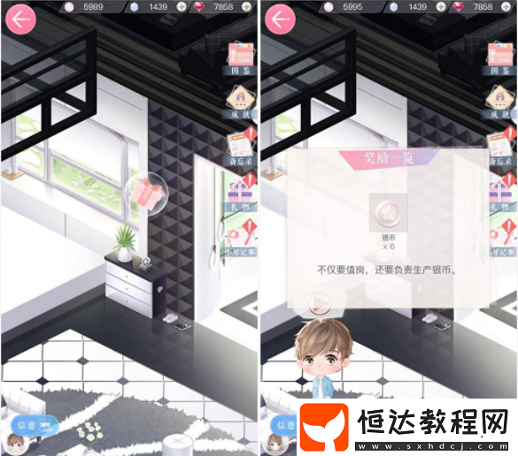 戀與制作人溫馨小屋攻略：快速解鎖家具與獲取銀幣、月光石技巧