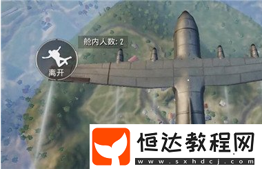 絕地求生刺激戰(zhàn)場極速戰(zhàn)場模式玩法技巧：偷襲、搶占有利位置與尋找人少地方