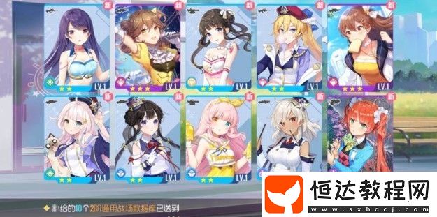 雙生視界新手抽卡技巧大全：如何提升抽卡概率與安卓端開服攻略