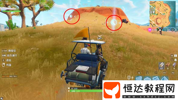 堡壘之夜第六賽季車輛定時實驗任務攻略：如何完成3次車輛定時實驗