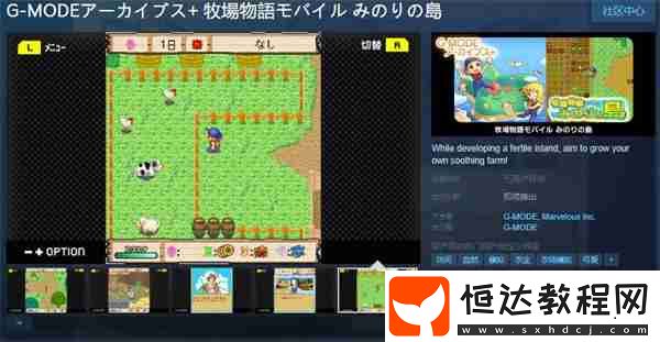 豐饒之島開放Steam頁面-游戲即將推出-游戲新聞