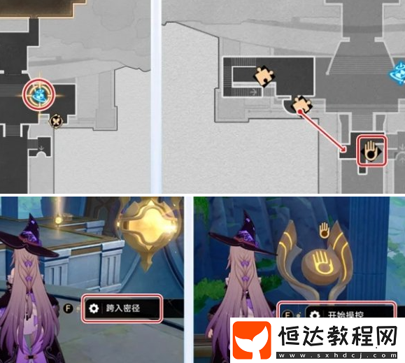 雅努薩波利斯隱藏寶箱獲取方法
