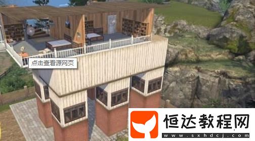 明日之后懸空房制作攻略：防止抄家的最佳建筑設(shè)計(jì)與技巧