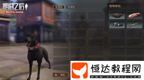 明日之后特殊成就解鎖條件大全：話癆、人畜無害等成就攻略詳解