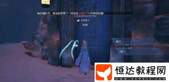 龍族幻想記憶深處的孤兒院異聞任務(wù)攻略：觸發(fā)地點與完成步驟詳解