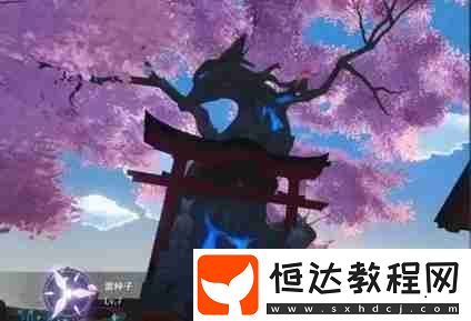 璃月有神樹嗎