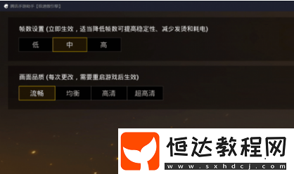 絕地求生刺激戰(zhàn)場模擬器卡頓解決攻略：優(yōu)化設置提升游戲流暢度
