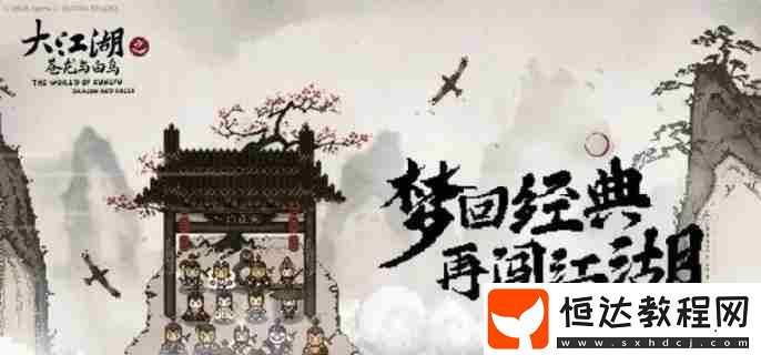 對詩位置一覽