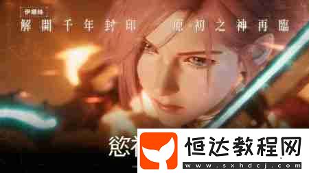 欲神幻想兌換碼2025最新