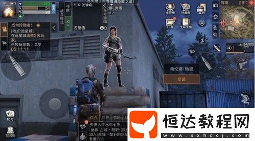 明日之后遠星城南瓜位置及NPC全位置一覽，快速找到南瓜與任務(wù)NPC