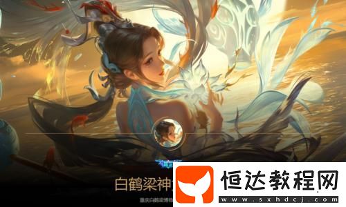 暢享無限游戲樂趣！
