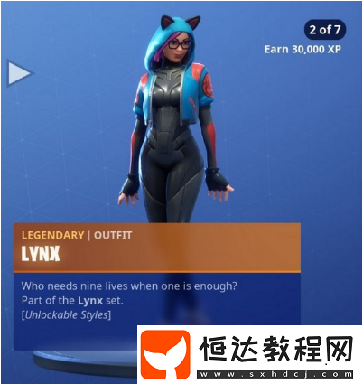堡壘之夜手游山貓?zhí)魬?zhàn)玩法 山貓?zhí)籽b解鎖攻略