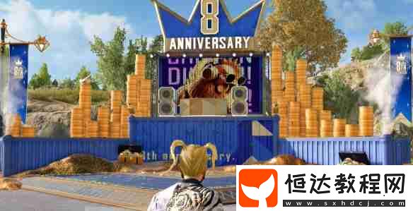 絕地求生8周年獎(jiǎng)勵(lì)領(lǐng)取方法介紹