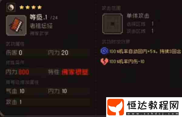 對詩位置一覽
