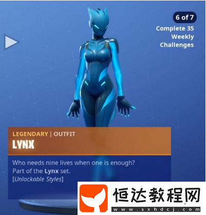 堡壘之夜手游山貓?zhí)魬?zhàn)玩法 山貓?zhí)籽b解鎖攻略