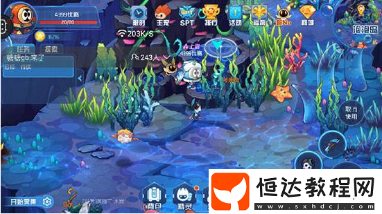 賽爾號星球大戰(zhàn)巴爾捕捉攻略 海洋星巴爾怎么捕捉