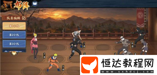 火影忍者OL鹿丸陣容搭配攻略：少年篇組合與站位解析