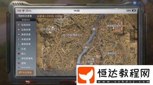 明日之后遠星城南瓜位置及NPC全位置一覽，快速找到南瓜與任務(wù)NPC