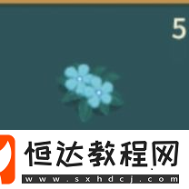 晚安森林異類(lèi)植物種植方法