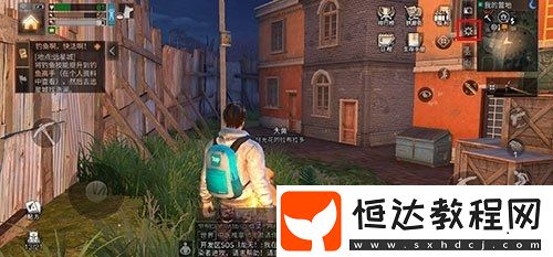 明日之后看不到角色名字？教你手動設(shè)置解決辦法